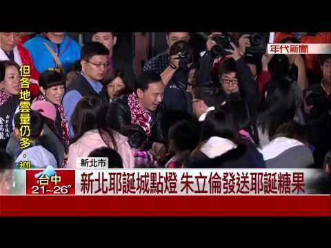 耶誕城點燈秀 融入吸睛劇場概念