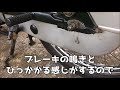スーパーカブ リアブレーキ 鳴き  メンテンス