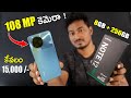 infinix NOTE 12 PRO UNBOXING !! MTK Helio G99, AMOLED, 108MP Camera @Rs.15,000*🔥