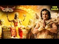 क्या गरुड़ की बुद्धि से प्रसन्न होंगे सूर्य देव? | Veer Garud | Bhakti | Full Episode #garudpuran