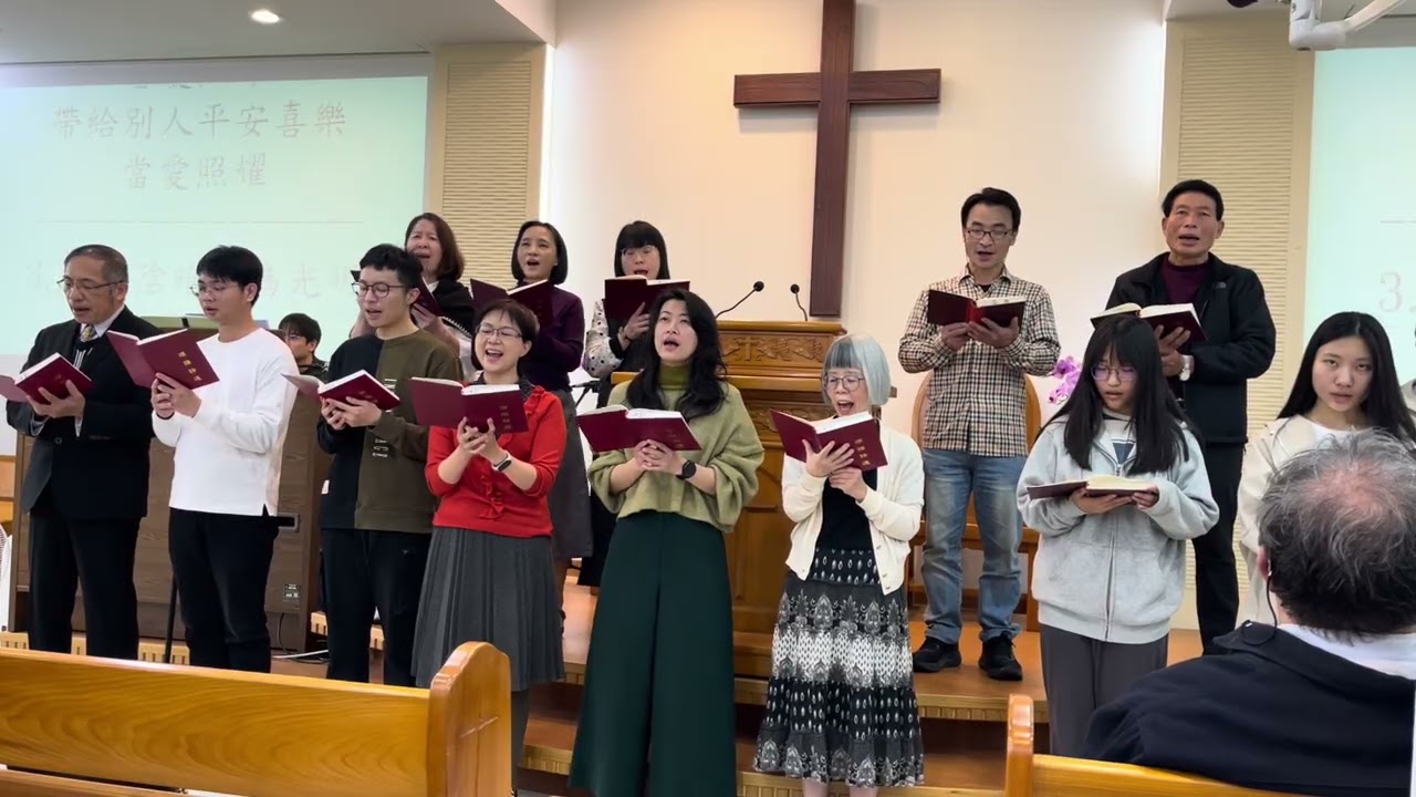 當愛照耀-大甲錫安堂詩班