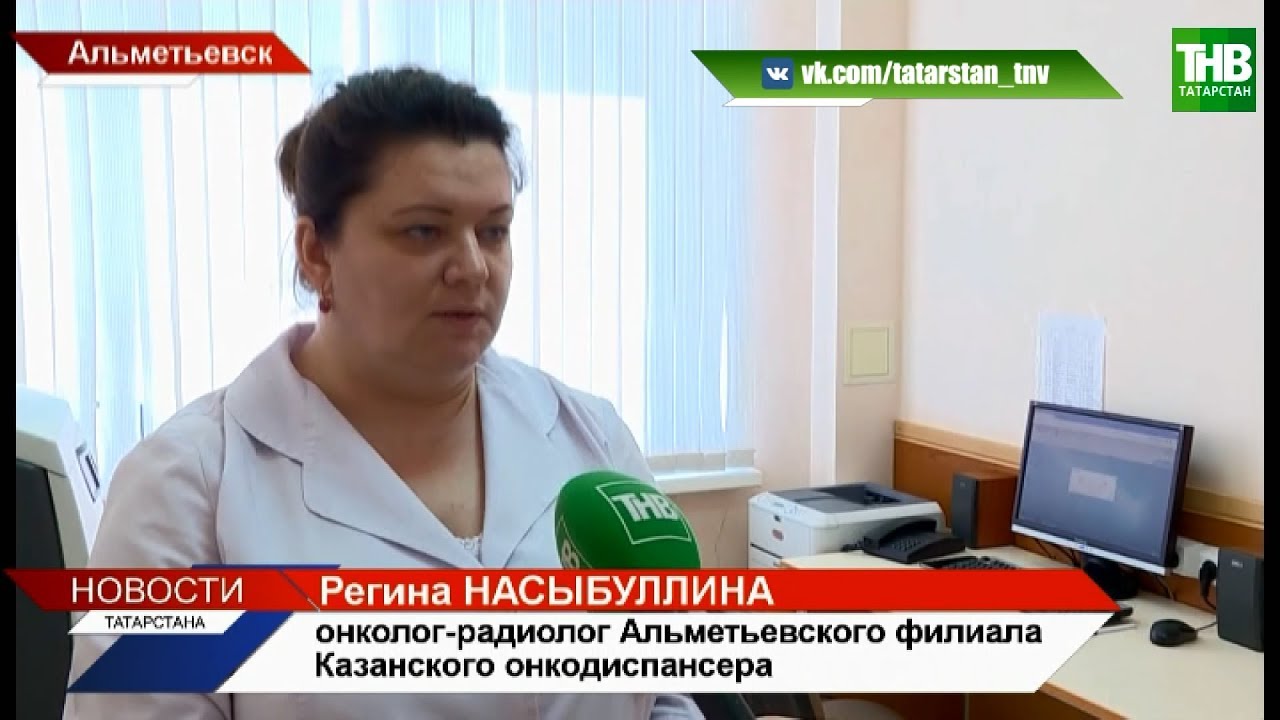 црб больница альметьевск. расписание приема врачей црб. црб альметьевск телефон вызов врача на дом. црб альметьевск телефон вызов врача на дом. црб альметьевск телефон вызов врача на дом.