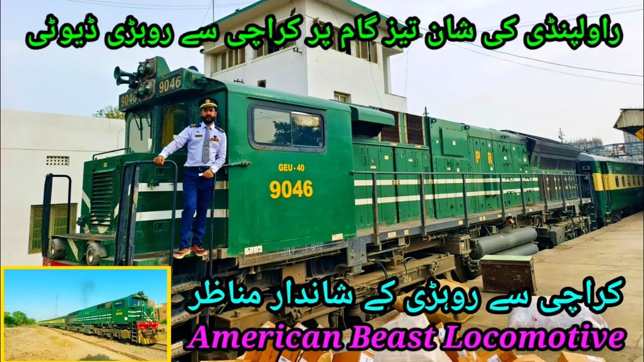Tezgam Express Karachi To Rohri Duty