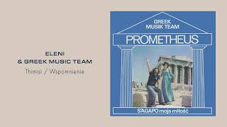 Eleni & Greek Music Team - Thimisi / Wspomnienie [Official Audio]