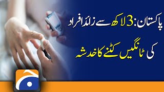 Pakistan More than 300 000 people feared to have their legs amputated