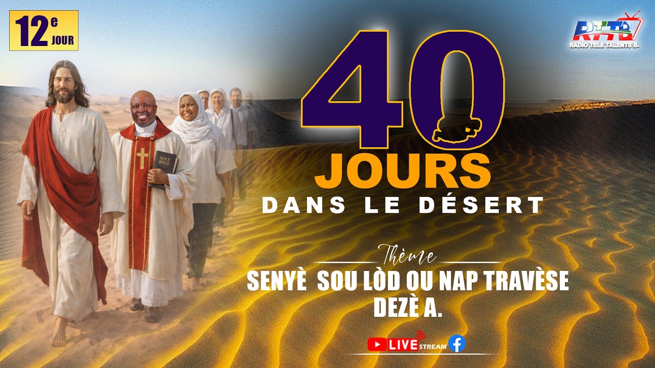 40 JOURS DANS LE DESERT - (12E JOUR) DEBARE JE NOU SEYÈ  (Jn 9,1-14)  MARDI 3  MARS   2026 - P.BRUNO