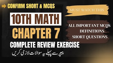10th Class Maths Chapter 7 Review Exercise  | 10th Class Maths Guess Paper 2025 | 10th Class Maths