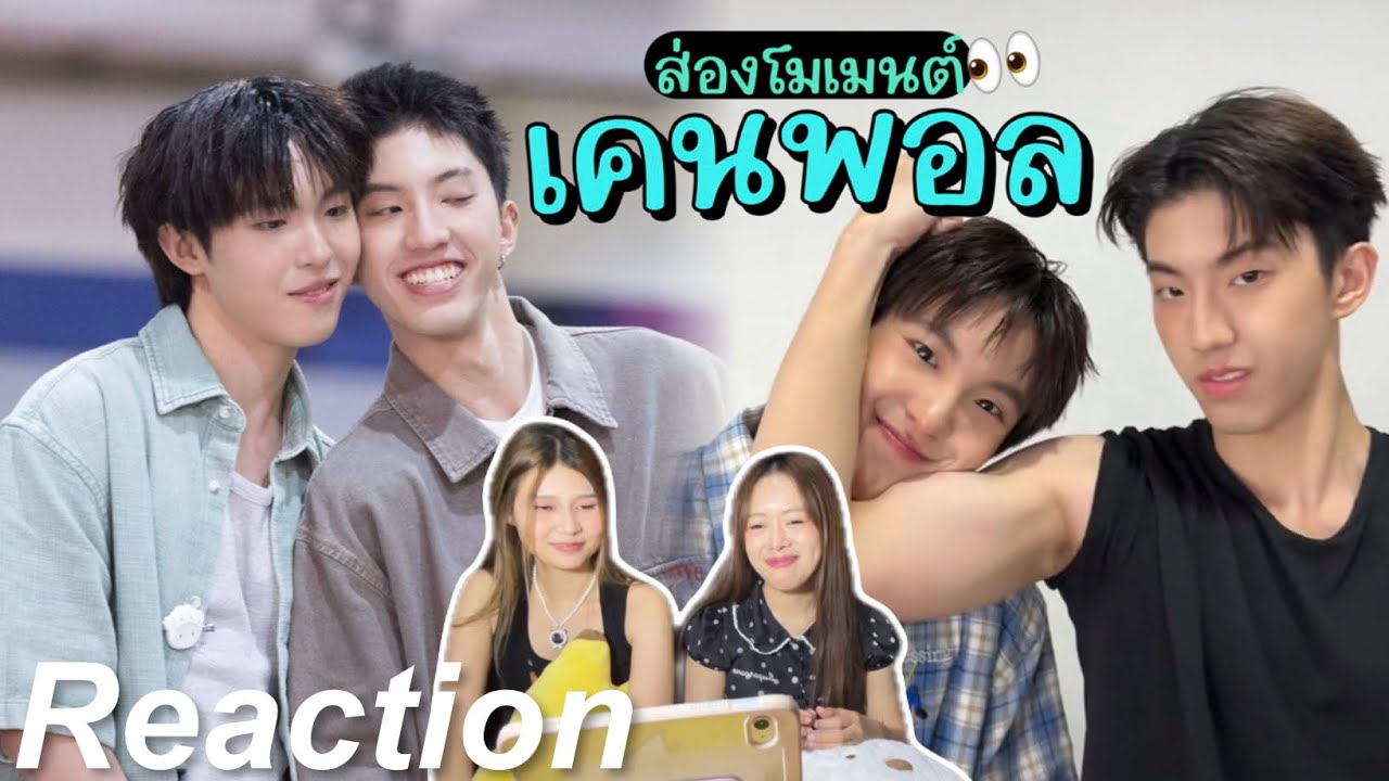 🎬 Реакция на «Момент Кена Пола», эпизод 1 | Чёрный кот и Рыжий кот