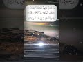 فلا تعجل عليهم إنما نعد لهم عدا اكسبلور سوره مريم