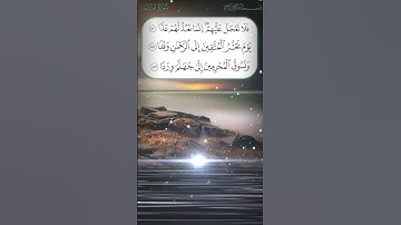 فلا تعجل عليهم إنما نعد لهم عدا #اكسبلور سوره مريم