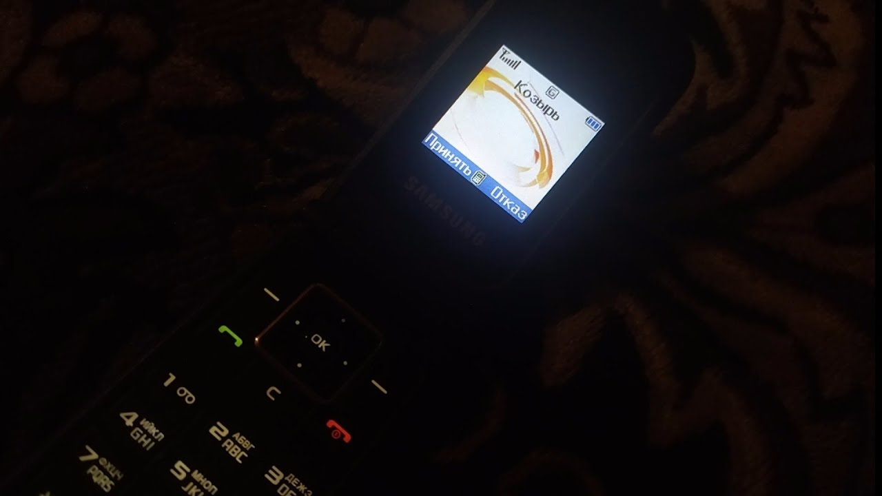 Samsung SGH-B300 Incoming call