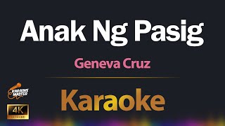 Anak Ng Pasig - Geneva Cruz KARAOKE