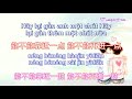 еЃљж иЂЃе 好不好 еѕђи Ѕж ж Њи ћ LГ M Vб Ј Cб A Anh Em NhГ Tб Dб Дђбє Ng Vietsub Pinyin еЃљж иЂЃе 好不好 еѕђи Ѕж ж Њи ћ LГ M Vб Ј Cб A Anh Em NhГ Tб Dб Дђбє Ng Vietsub Pinyin