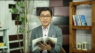 [생명의 삶] 20161124 하나님을 잊은 땅에는 수욕과 눈물만 남습니다(요엘 1:1~12)