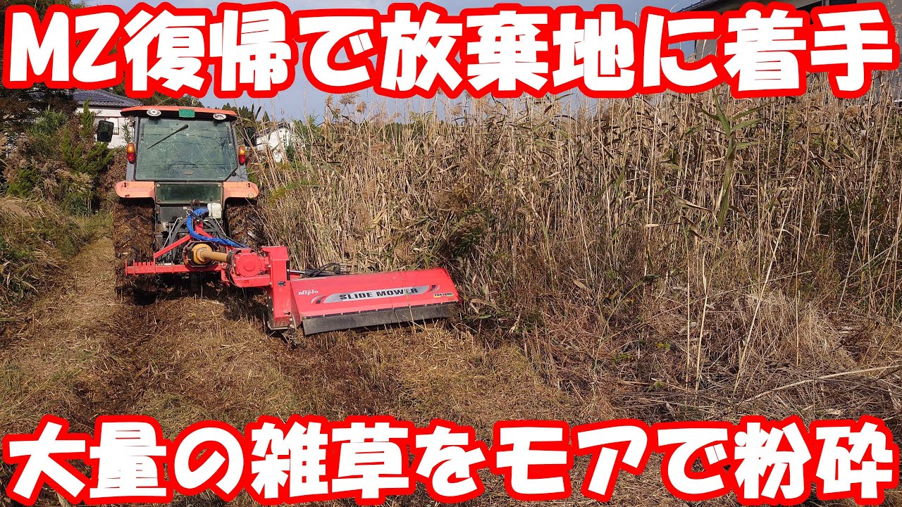 The long-awaited return of the MZ555 makes the slide mower a
