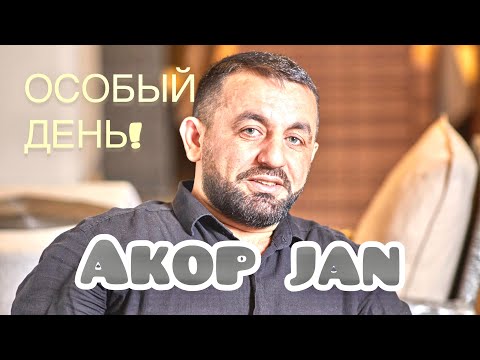 Akop Jan Особый День Arturmusic Akopjan Особыйдень Деньрождения