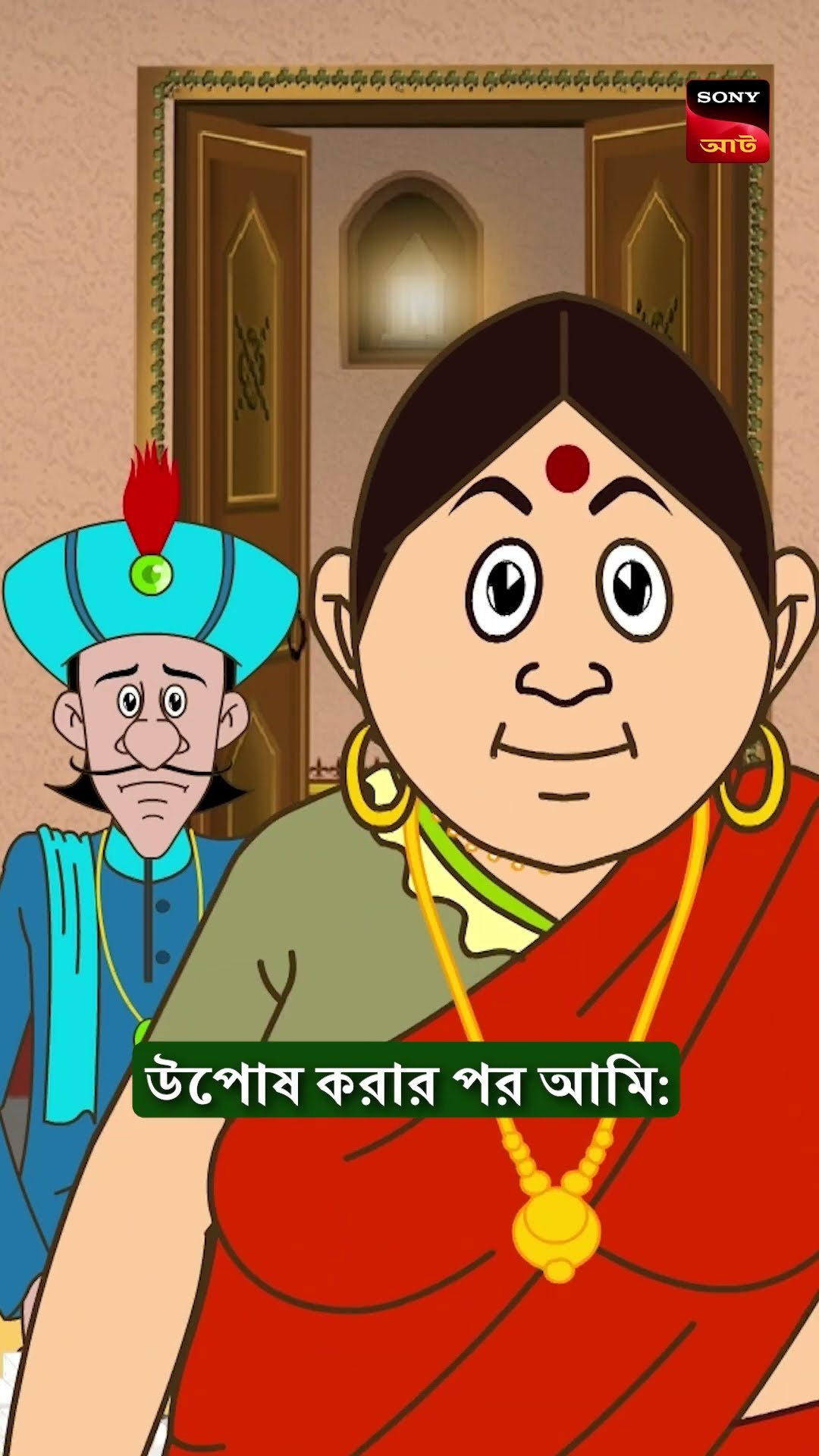 উপোষ করার পর ৪ দিনের খাবার খাবারের মতো খিদে পায় #shorts #gopalbhar