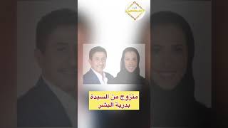 شاهد ابن الفنان ناصر القصبي وأشقائه