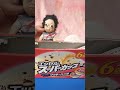 滑り台！アイスになった！　　　　Slide ! Became ice cream ! ＃shorts