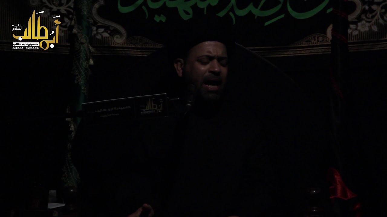 نعي السيد محمد الطويرجاوي الكربلائي - يوم ٨ محرم ١٤٤١ هـ