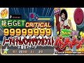 【ドッカンバトル】「パンチマシン」アイテム無しステージ３カンスト「９９９９万９９９９ダメージ」ようやく達成 #Shors