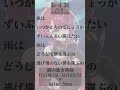 【 レイン / シド 】「鋼の錬金術師 FULLMETAL ALCHEMIST」OP歌った!アカペラver #shorts #animesong 【茜音カンナ / ななしいんく】