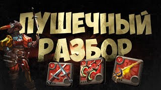 :   :  |   | ! #albiononline #pvp # # #