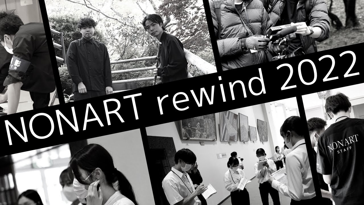 Nonuart NONART rewind 2022 - YouTube
