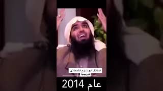 ابوشارع القحطاني اختلاف تدريجي 🤣😂 #shorts