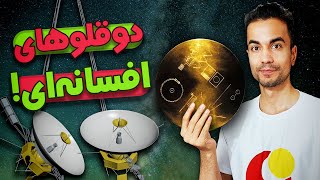 ماموریت فضاپیماهای ویجر