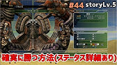 Ffx 2 Hd 放置でサイキッカー稼ぎ 序盤から Youtube Ffx 2 Hd 放置でサイキッカー稼ぎ 序盤から Youtube