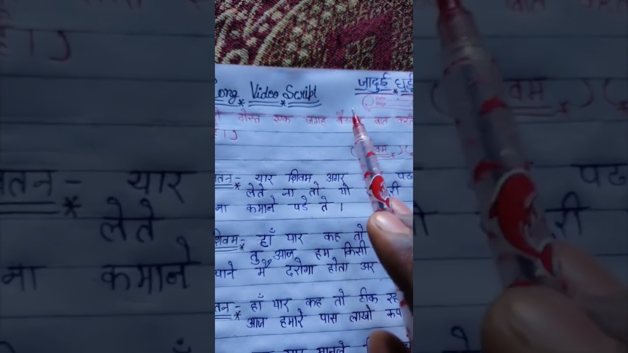 comedy script //comedy script in hindi //funny scripts // Full comedy video script
