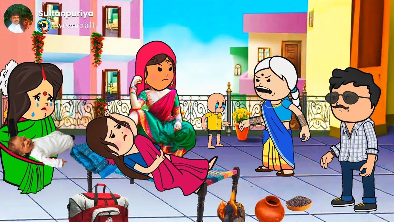 सास की अकड़।Sas ki Akad मस्त अवधी कमेडी वीडियो ॥ सुल्तानपुरिया कार्टून कमेडी वीडियो