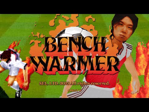 Haru Kid (하루키드) - Bench Warmer (feat. 보이비) [Official Visualizer]