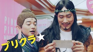 聖☆おにいさん（6）