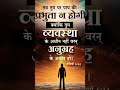 #Pavitra Vachan #youtube