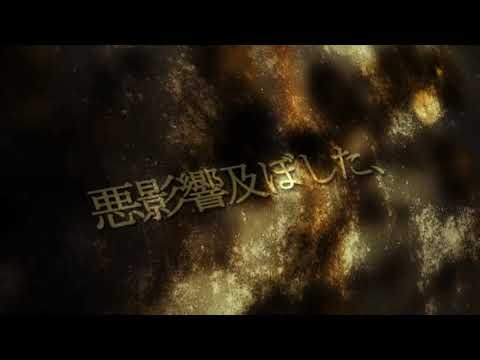 「THE DYING MESSAGE／鬱P」歌ってみた Covered by RyoN