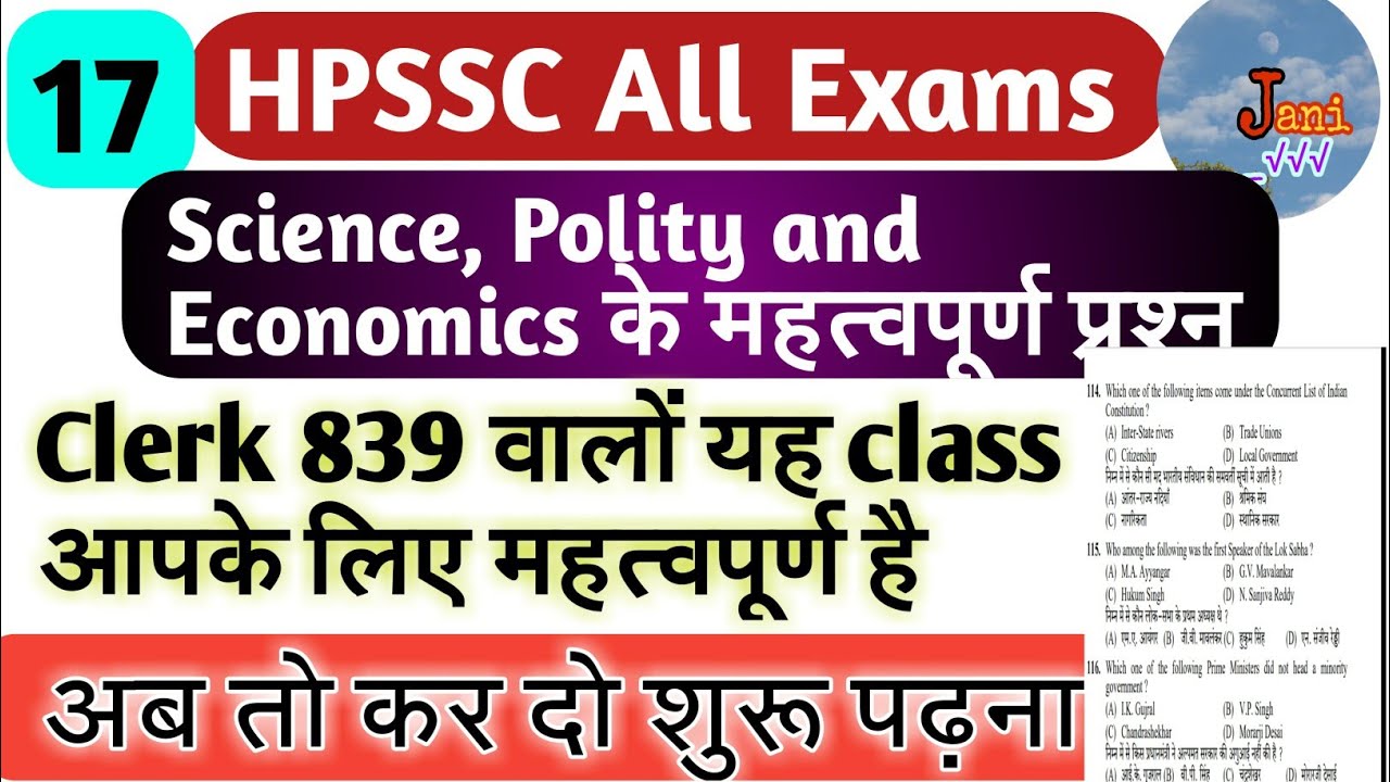 Hpssc Clerk exam preparation// Clerk 839 and 918 exam // Hpssb Clerk exam, Science, Polity questions