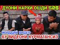 УЧ ЕТИМ КИЗЛАР ТАКДИРИ..МАДИНАХОН УГИЛ УКАЛИК  БУЛДИМИ????