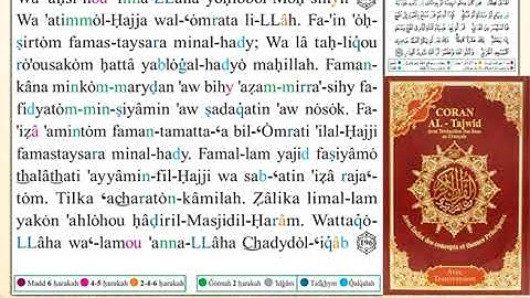 ختمة من مصحف التجويد باللغة الفرنسية الصفحة رقم 30