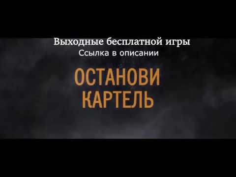 Видео: Безплатни Ghost Recon Online са „бизнес дизайн дизайн“за Ubisoft