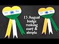 DIY tricolor badge making/Independence Day badge/Indian flag badge/Indian tricolour  badge 15 august