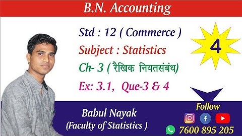 12 ll Statistics ll Part-1 ll ch-3 ll रैखिक नियत संबंध ll Ex-3.1, Que-3&4 ll Lec-4 ll By Babul Nayak