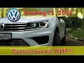 Volkswagen Touareg 3.0 TDI  2014 - отзыв владельца и тест-драйв