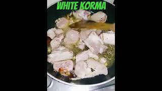 White korma ranna bhojonrosik korma gosht viral recepies bangladesh foodlover cooking