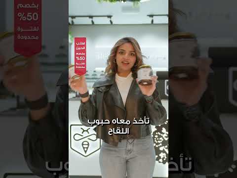 اشتر اللي بخاطرك ولا تطوف عرض الخميسن