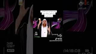 عدنان العرعور و عبد العال