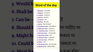 इतनी आसान English 😲 | English speaking practice #english vocabulary #daily use english sentences ✅️