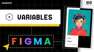 How to Use Figma Variables for Light/Dark Mode, Design Tokens & Efficient UI Design (Hindi)