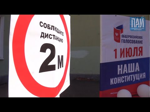 Голосование и вирус: